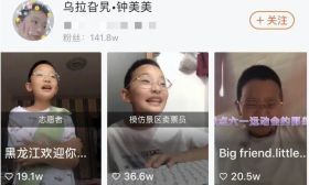 视频讽刺老师？被学校约谈？“钟美美”班主任、母亲和本人回应了！