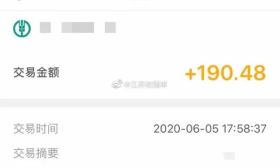 南京这几所高校往你账户上打钱了！请注意查收