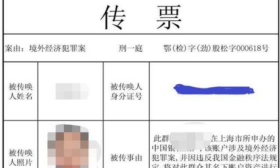 女大学生家中刚脱贫就被电诈37万 “犹如灭顶之灾”