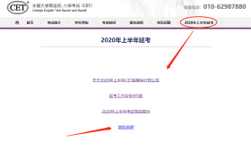 四六级考试开始报名了！这类童鞋可以先考