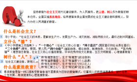 扬大附中东部分校政治教研组深学细研“马列”专著