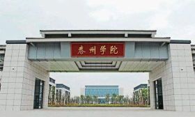 关注 | 速围观！这些增列学士学位授权专业与泰州高校有关