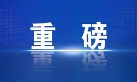 突发！北京按下返校暂停键；初高三学生考试前14天回家复习