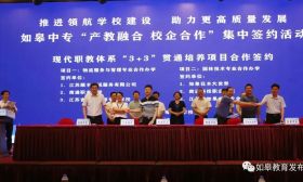 如皋中专：校企合作力量再聚合，服务产业发展再提升