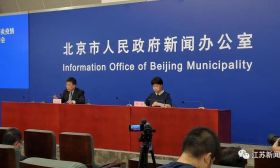 快讯：北京市中小学全部停课！