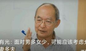 一大学教授提出“一妻多夫”遭到女性网友破口大骂