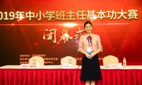 南京这所学校让课程“活”起来！
