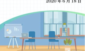 稳定残疾人就业和保障残疾人服务机构运转政策服务指南