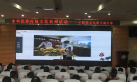 五山小学：中医药文化进课堂