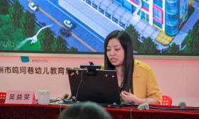 把游戏还给孩子，近万名幼儿教师一起“玩”！