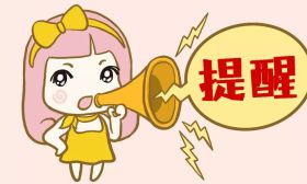 国务院教育督导办发布3号预警：严防溺水事故发生