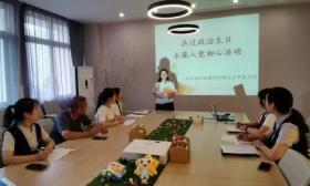 惠济区香山小学：共过政治生日，永葆入党初心