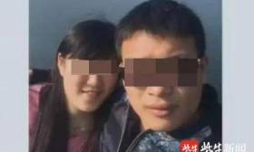 90后硕士刺死前女友后放火焚尸！