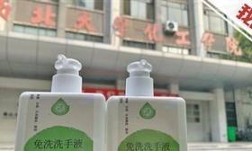 化工学院毕业生自制500瓶洗手液送母校