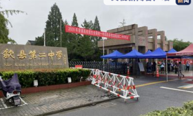 安徽歙县今日补考语文、数学两科目 启用备用卷