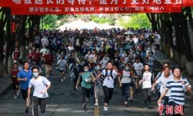 多地启动高考阅卷工作 10余省份公布查分时间