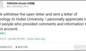 东大学者撤回为梁艳萍＂求情＂公开信 向湖北大学致歉