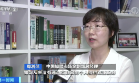 涨！涨！涨！毕业生直呼：论文查重价格一天一个价！知网回应了...