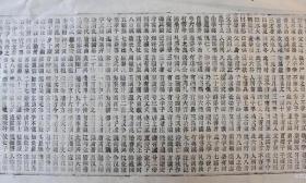 小学生笔记现“印刷体”，老师拍手叫好，网友有点怀疑！