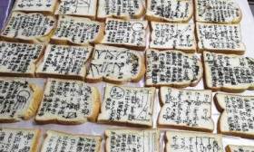 90后男教师自制“记忆面包”祝福考生高考取得好成绩