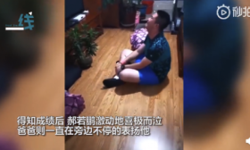 高考生查到分数后喜极而泣：高中最好成绩