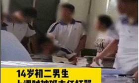 老师掌掴20多下致学生口鼻出血，曾被评为师德优秀教师