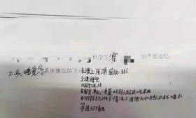 河北一学生与老师谈话后留遗书坠亡 校方：该生曾持刀威胁同桌