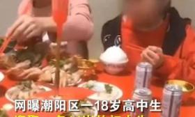 18岁高中生娶14岁女生？家长错在哪？