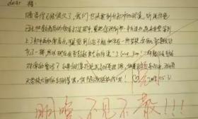 小学生奇葩情书，家长看完羞红脸，老师6个字霸气回复