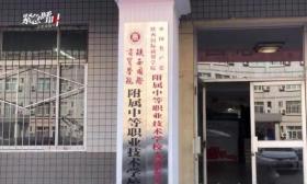 陕西一职校多名未成年女生被诱导陪酒：3名涉事青年被刑拘