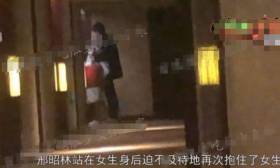 邢昭林恋情疑曝光 与北电女学生酒店搂抱女方上演浴袍诱惑