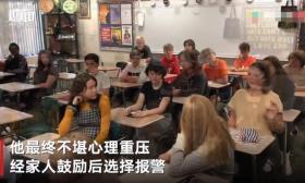 高中男生遭女老师性侵100多次，沉默数年后发声！