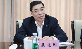 上海工程技术大学原校长夏建国被开除党籍和公职