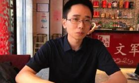 中科院研究生被杀案凶手周凯旋13日被执行死刑