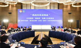 “宁”聚万名大学生 “溧水担当”赋能创新名城建设