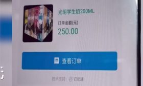 宁夏中学被曝强制学生订奶，家长怒斥：垃圾牛奶坑人血汗钱！