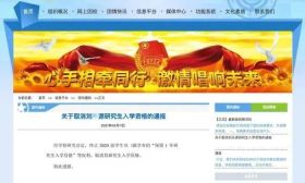 高校女生来云南龙陵支教，多次骂学生“笨蛋”“傻子”！学校回应