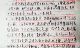 教师超生被开除后遭顶替的22年：举报多次无果，反被骚扰