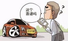 贵州17岁女生乘坐网约车被摸腿，司机否认：只是想移开裙子