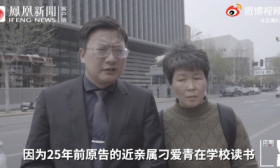 南大碎尸案家属正式起诉学校 要求承担162万元赔偿