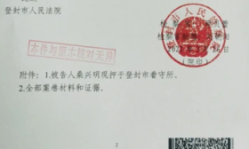 登封7岁男童武校身亡，教练涉过失致人死亡罪被公诉