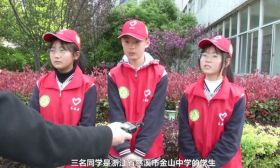 央媒点赞慈溪这三名中学生！