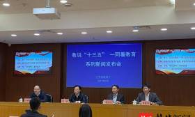 打造教育高质量发展样本，苏锡常是这样做的