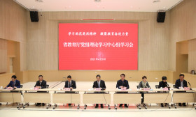 省教育厅党组理论学习中心组 在雨花台烈士陵园开展主题党史学习教育