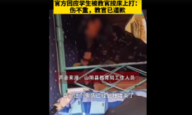 陕西一职校保安被曝进寝室打人，锤击学生头部骂＂就你牛逼＂