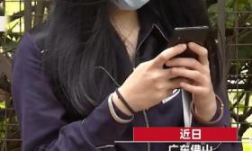 中学老师发黄色信息: 性和爱能按捺抑郁症, 老师性骚扰学生应正视