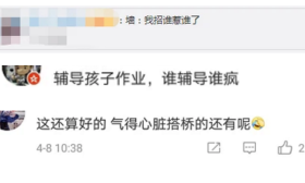 辅导作业气晕！爸爸怒捶墙，还把自己弄骨折！家长：感同身受...