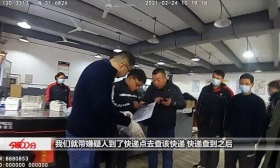 毕业证书里藏冰毒！无锡民警查出来了
