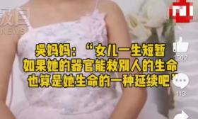重庆15岁女孩校内坠亡 官方：女孩手机中有多篇轻生留言，排除他杀