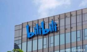面试官被指歧视北邮 B站回应：面试员表现不职业